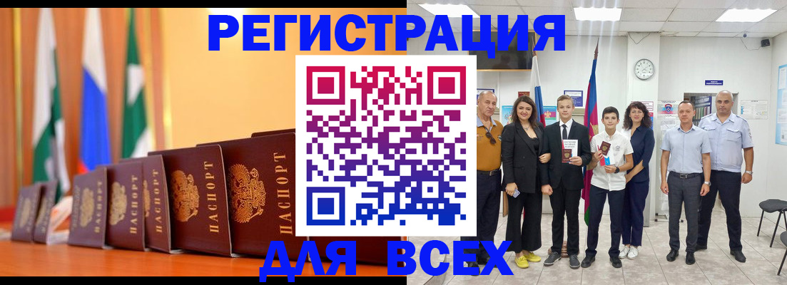 временная регистрация госуслуги в Петропавловске-Камчатском